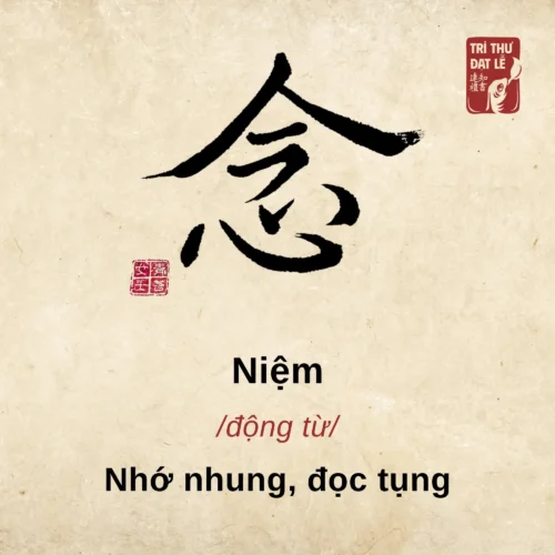 Niệm, thủ bút của Thanh Đài nữ sĩ