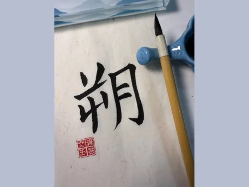 Giải nghĩa từ Sóc